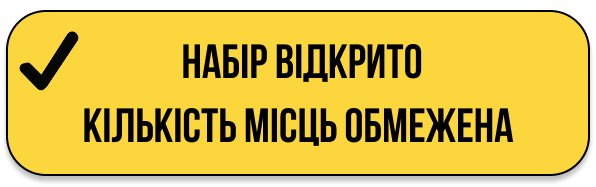 жовта плашка з мокапом_1